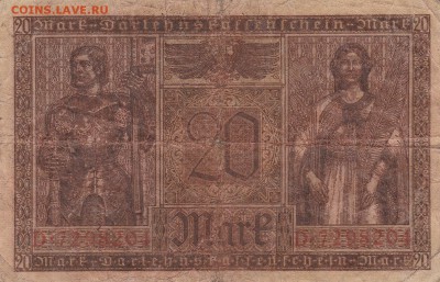 20 марок 1918 Германия.до 02.07 в 22.00 - IMG_20150701_0002