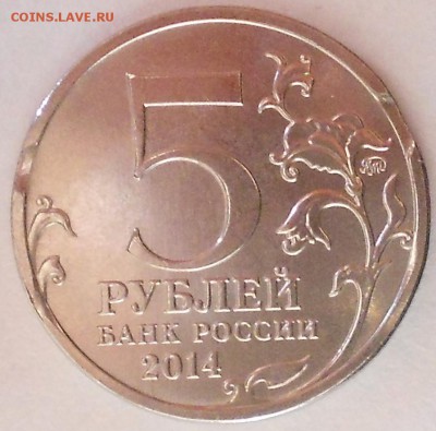 5р. Восточно-Прусская операция. Минивыкусы. - DSCN3489.JPG