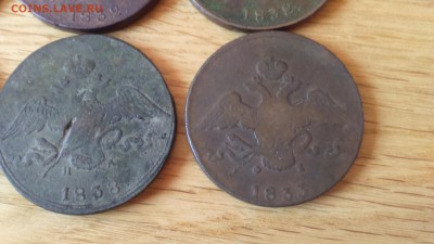 10 копеек 1832,33,36,37,38 - DSC_0318.JPG
