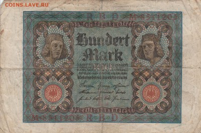 100 марок 1920 Германия.до 02.07 в 22.00 - IMG_20150701_0015