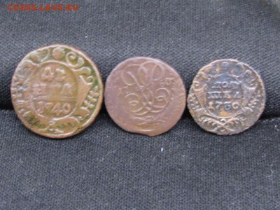 Полушка 1730г,Денга 1740г,Копейка 1760г до 4.07.15г - 1.JPG
