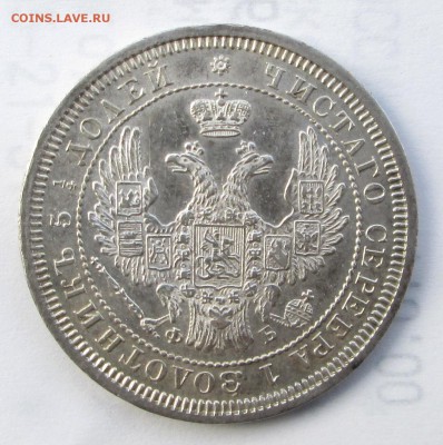 25 копеек 1858 СПБ ФБ - AU? - 25-58 -2