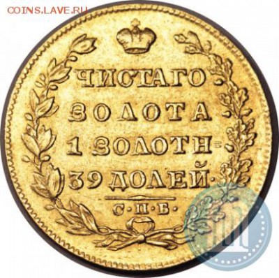 5р 1828г. - p_4aef8f163d34a