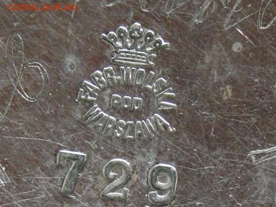 ПОДСТАКАННИК ПОЛЬША РОСС.ИМПЕРИЯ.--до.3.7.15-22:00 МСК. - ПОЛ.-ЛЬВЫ....JPG
