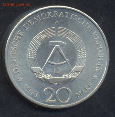 ГДР 20 марок 1971 г. Э. Тельман. 3.07.15 г. 22 -00 МСК. - ГДР 71