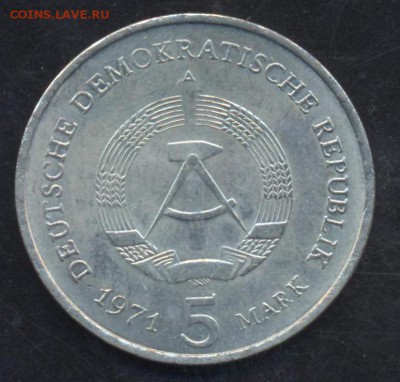 ГДР 5 марок 1971 г. Берлин. 3.07.15 г. 22 -00 МСК. - ГДР 5