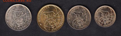 набор Шпицберген 1993г - 1