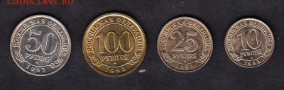 набор Шпицберген 1993г - 1а