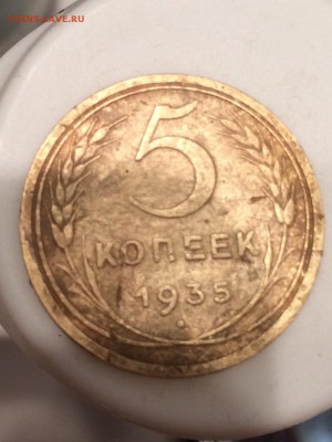 5 копеек 1935 - image