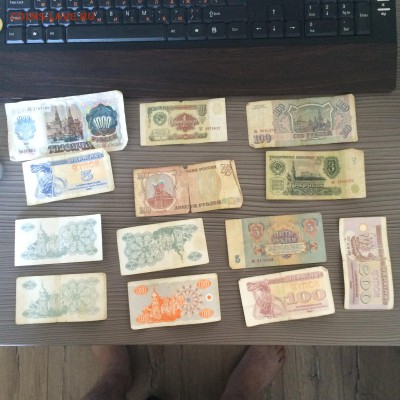 Боны Россия, СССР, Украина - 2015-07-01 18-43-28.JPG