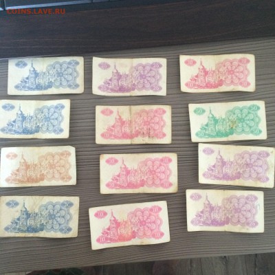 Боны Россия, СССР, Украина - 2015-07-01 18-44-37.JPG