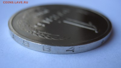 1 рубль 1964. ШТЕМПЕЛЬНЫЙ. Оценка. - 021.JPG