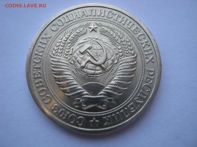 1 рубль 1964. ШТЕМПЕЛЬНЫЙ. Оценка. - 016.JPG