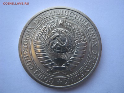 1 рубль 1964. ШТЕМПЕЛЬНЫЙ. Оценка. - 017.JPG