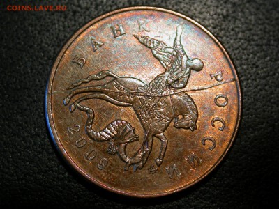 50 коп. 2009м - 2 монеты, красивые расколы аверса, до 6 июля - DSCN6098.JPG