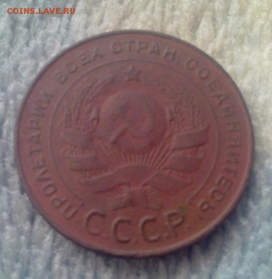 5 КОПЕЕК 1924(ОТЛИЧНЫЙ)ДО 7.07.15.В 22:30 - IMG_20150701_185802