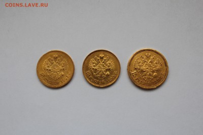 10 рублей 1901,1899 г, 15 рублей 1897 г. Оценка - IMG_2204.JPG