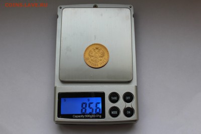10 рублей 1901,1899 г, 15 рублей 1897 г. Оценка - IMG_2213.JPG