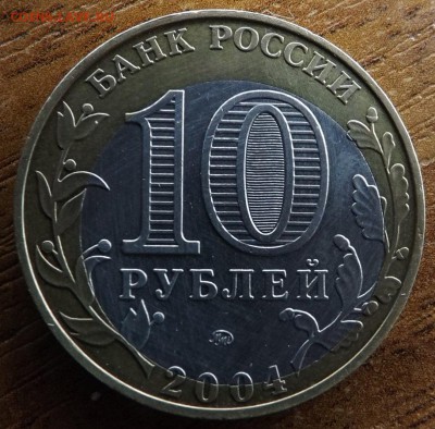 Ряжск хорошее смещение. Оценка - DSCF8061_cr