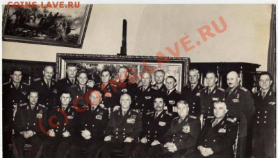 Фото Ком. состава во главе с Жуковым - 5561336