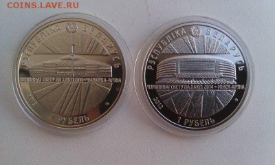 Беларусь 1 рубль 2012, 2013 ЧМ по хоккею 2014 до 6.07_22:00 - _wKt03gV6Bc