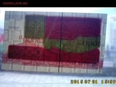 Показываем интересные браки бон - IMG5959