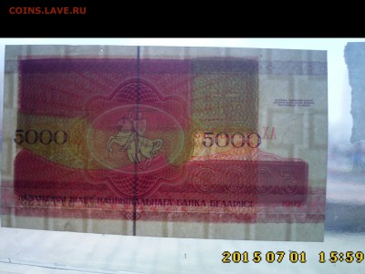 Показываем интересные браки бон - IMG5960