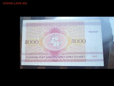 Показываем интересные браки бон - IMG5961