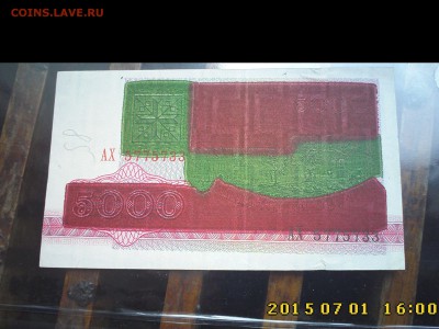 Показываем интересные браки бон - IMG5962