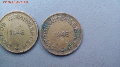 Шпицберген 15 коп.1946 год.Подлинность.Оценка. - 20150701_212701