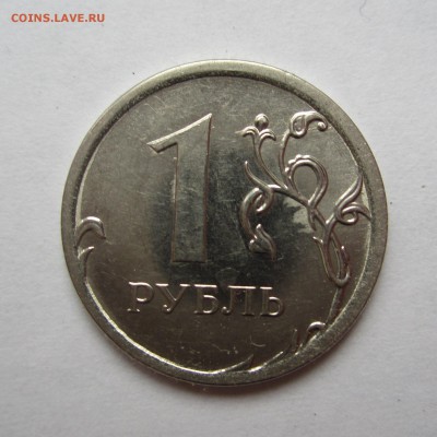 5р. 1997, 10к 2014, 1р. 2014 с полными расколами + бонусы - IMG_0102.JPG