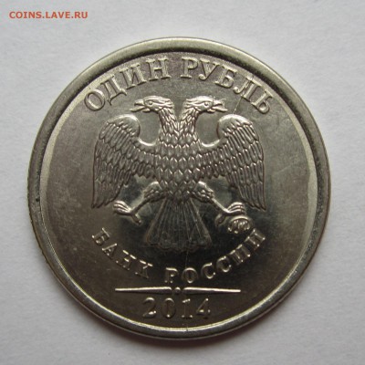 5р. 1997, 10к 2014, 1р. 2014 с полными расколами + бонусы - IMG_0101.JPG