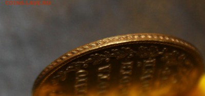 5р 1828г. - 7895477 004