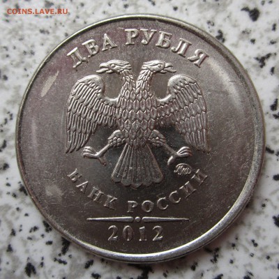 2р., смещение + бонус, до 04.07 - IMG_0113.JPG