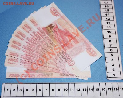 Рекламки в виде купюр, банкнот, ассигнаций и т.п. - 243911