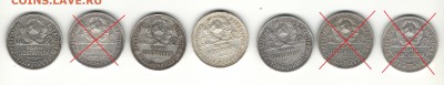 полтинники 1927 ФИКС____________№ 1 - п1100а-сайт