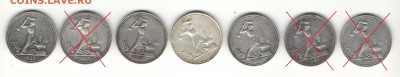 полтинники 1927 ФИКС____________№ 1 - п1100р-сайт