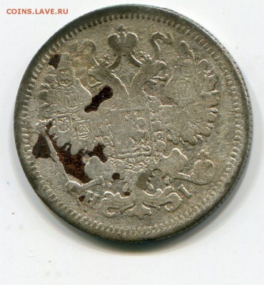 15 коп 1868 г. уставшая до 6.07.2015 в 22-00 - 2001