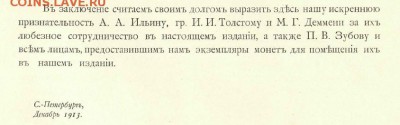 Рублёвики ВКГМ из Смитсоновского института? - ВКГМ вступление