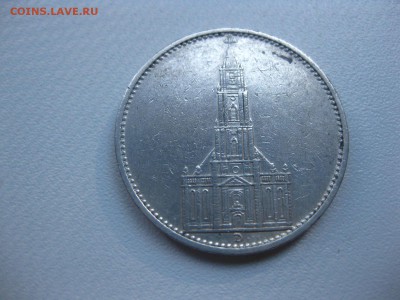 РЕЙХ,5 марок 1935D(Кирха без даты)!до 4.07.2015 - IMG_5990.JPG