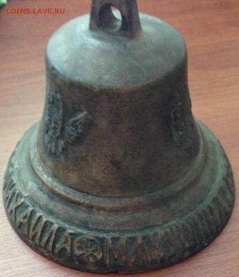 Поддужный колокольчик - фото 2.JPG