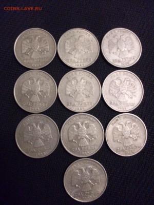 2 рубля 1999 года СПМД 10шт. 07.07.15 22-00 - 20
