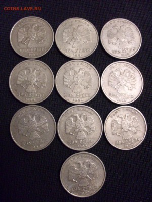 2 рубля 1999 года СПМД 10шт. 07.07.15 22-00 - 21