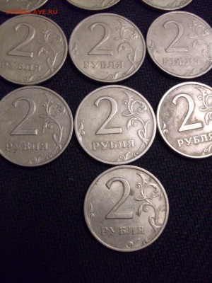 2 рубля 1999 года СПМД 10шт. 07.07.15 22-00 - 27