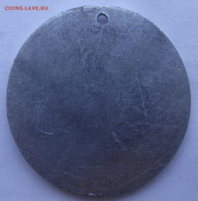 жетон 1р.1701,фикс.цена,до ухода в архив - 27а.JPG
