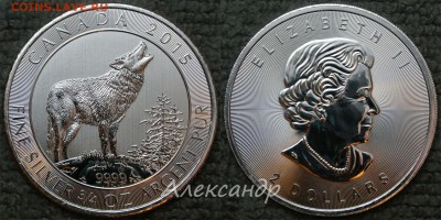 Зарубежное инвестиционное серебро - Grey_wolf_2015_3_4