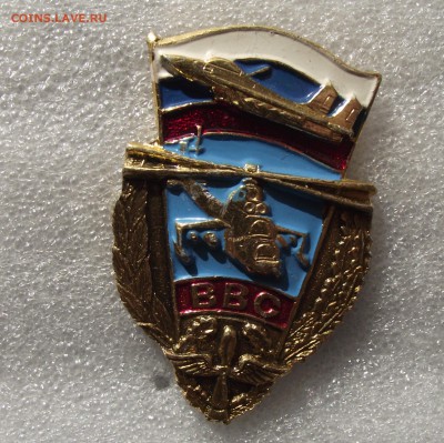 знак вВС,фикс цена,до ухода в архив - 6.JPG