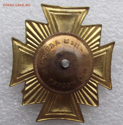 ветеран боев.действий на Кавказе,фикс.цена,до ухода в архив - 5а.JPG