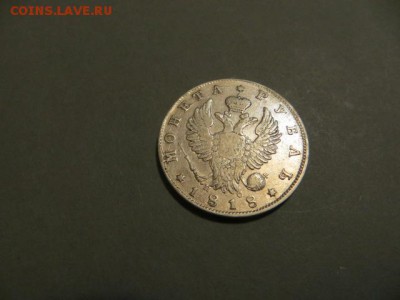 1 руб. 1818 пс до 23.00.мск. 02.07. - IMG_2068.JPG