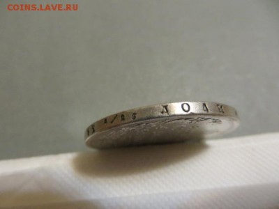 1 руб. 1818 пс до 23.00.мск. 02.07. - IMG_2067.JPG